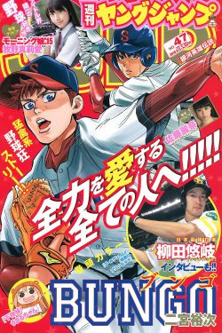 52kkm漫画工囗全彩内番动漫