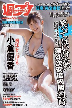 西条琉璃冲田杏梨三人