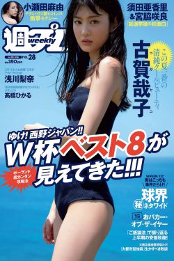 冲田杏梨必看10部