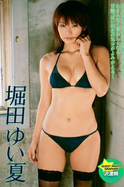 川澄绫子